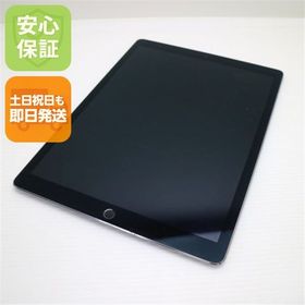 安心保証付 良品中古 iPad Pro 12.9インチ Wi-Fi 128GB グレイ 中古