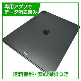 【バッテリー86%】iPadPro 12.9インチ第4世代 セルラー 256GB グレイ