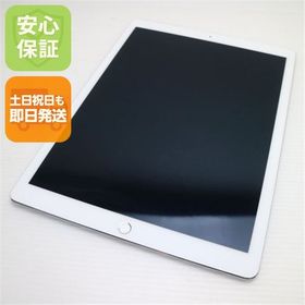 安心保証付 美品 iPad Pro 12.9インチ Wi-Fi 128GB シルバー 中古本体