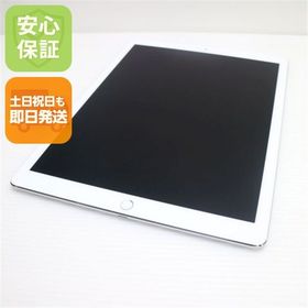 SIMフリー iPad Pro 第2世代 12.9インチ Cellular 256GB シルバー