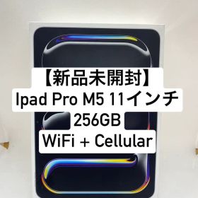 【新品未開封】iPad Pro M4 11インチ 256GB. 82079