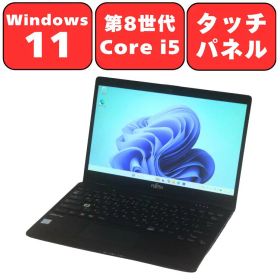 【タッチパネル対応】FUJITSU 富士通 LIFEBOOK U939X/A 第8世代 Core i5 8GB SSD256GB 13.3型 13.3インチ Wi-Fi Webカメラ Bluetooth Windows11 WPS Office付き オフィス 中古パソコン ノートパソコン ノートPC タブレット 安心90日保証 【中古】