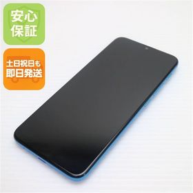 安心保証 超美品 SIMフリー moto e7 power タヒチブルー 白ロム