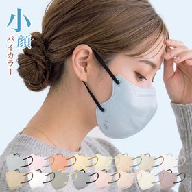 【3点購入で150円OFF】マスク 3D 立体 バイカラー 30枚 不織布 ワイヤー入り 使い捨てマスク 耳紐 平ゴム ノーズワイヤー 4層 Firm Grace Style Mask