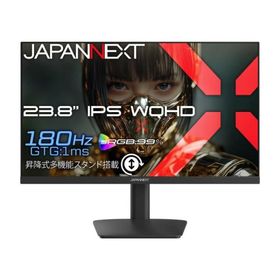 JAPANNEXT PCモニター・液晶ディスプレイ JN-IPS238G180Q2-HSP [23.8インチ]