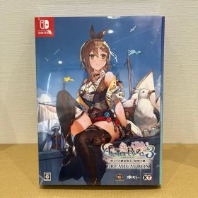 Switchライザのアトリエ３～終わりの錬金術士と秘密の鍵～ プレミアムボックス