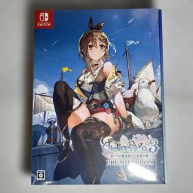 ライザのアトリエ3 プレミアムボックス Nintendo Switch