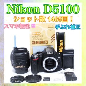 【美品ですが訳あり】Nikon D5100❤️初心者向け❤️一眼レフカメラ❤️美品❤️