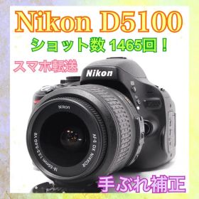 【美品ですが訳あり】Nikon D5100❣️ショット数僅か❣️一眼レフカメラ❣️美品