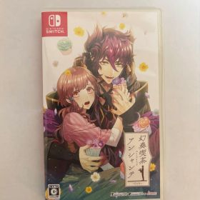 幻奏喫茶アンシャンテ Nintendo Switch