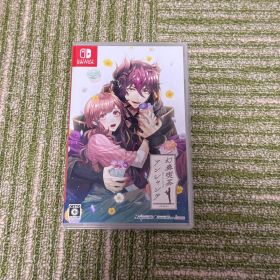 幻奏喫茶アンシャンテ Switch ソフト
