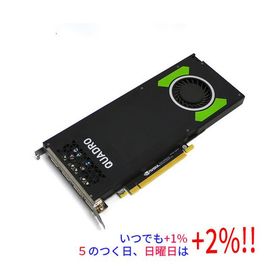 【中古】グラフィックボード NVIDIA Quadro P4000 PCIExp 8GB【いつでも+1％！5のつく日と日曜日は+2%！】 爆買