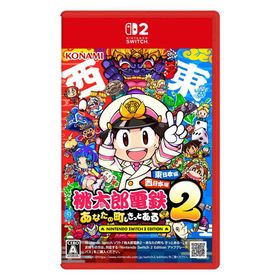 コナミデジタルエンタテインメント Switch2ゲームソフト 桃太郎電鉄2 〜あなたの町も きっとある〜 Nintendo Switch 2 Edition 東日本編＋西日本編 ［桃鉄］