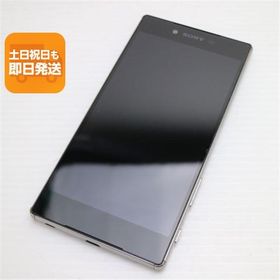 美品 SO-03H Xperia Z5 Premium クローム 即日発送 スマホ DoCoMo SONY 本体 白ロム あすつく 土日祝発送OK