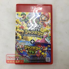 02w27085 Nintendo Switch 2 スーパー マリオパーティ ジャンボリー Nintendo Switch 2 Edition+ジャンボリーTV ゲームソフト【中古品】
