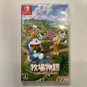 ドラえもん のび太の牧場物語 Nintendo Switch