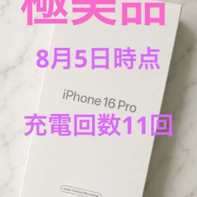 iPhone 16 Pro 128GB ブラックチタニウム Apple認定整備済