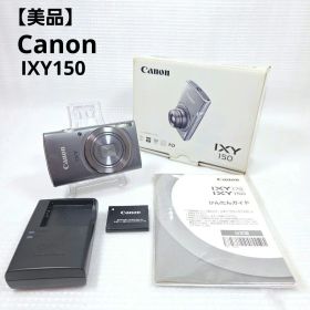 【美品】Canon IXY 150 シルバー 動作良好