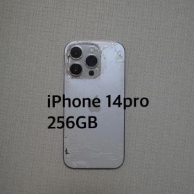 Apple iPhone 14 Pro 256GB 本体