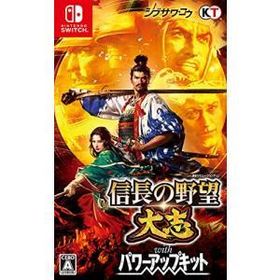 ポスト投函☆送料無料【新品】Nintendo Switch 信長の野望・大志 with パワーアップキット