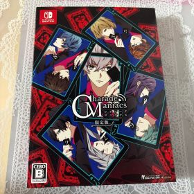 シャレードマニアクス 限定版 Switch シャレマニ