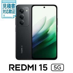 [法人限定] Xiaomi(シャオミ) REDMI 15 5G (4GB 128GB) -ミッドナイトブラック(SIMフリー版) MZB0KH2JP