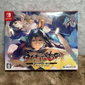 『うたわれるもの』トリロジーセット -Switch