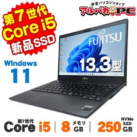 【AIかんたんPC】ノートパソコン 中古 Windows11 タッチパネル Webカメラ 富士通 LIFEBOOK U938/S 13.3インチ 第7世代 Core i5 7300U メ