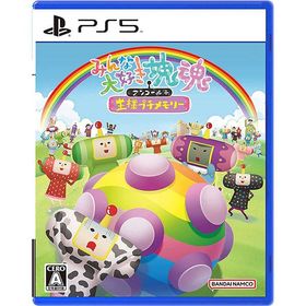 【新品】PS5 みんな大好き塊魂アンコール＋ 王様プチメモリー