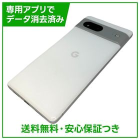 Pixel 7 128GB Snow SIMフリー au版