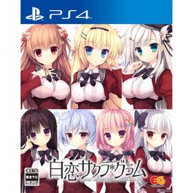 【取寄せ商品】ＰＳ４ 白恋サクラ*グラム 通常版（白恋サクラグラム）（25/9/25発売）【新品】【ポスト投函便送料無料】