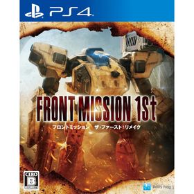 ＰＳ４ フロントミッション ザ・ファースト：リメイク（２０２３年１２月１４日発売）【新品】