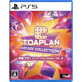 ポスト投函☆送料無料【新品】PS5 東亜プラン アーケードコレクション VOL 2