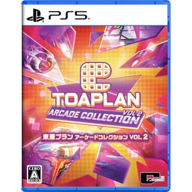 シティコネクション (PS5)東亜プラン アーケードコレクション VOL 2 返品種別B