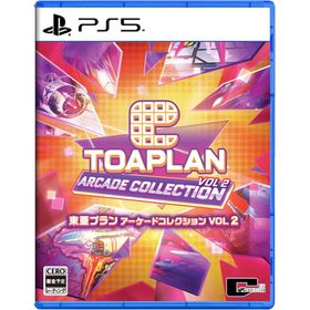 ＰＳ５ 東亜プラン アーケードコレクション VOL 2（予約特典付）（25/08/28発売）【新品】【ポスト投函便送料無料】