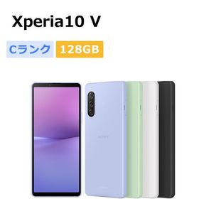 中古 Xperia10 V A302SO SoftBank版SIMフリー 本体 Cランク スマホ 最大1年間保証 SIMロック解除済