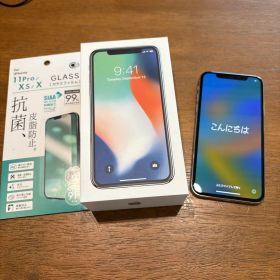 iPhone X 10シルバー 本体 保護ガラス付き