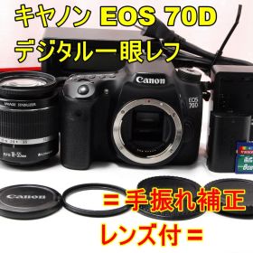 キヤノン Canon EOS 70D デジタル一眼レフ〓Wi-Fi機能搭載〓