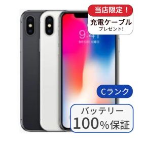 【中古】【整備済み品】【バッテリー100％】iPhone X 64GB ランクC 中古 スマホ スマートフォン iPhone 本体 SIMフリー アイフォン シムフリー 送料無料