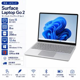 ☆Microsoft Surface Laptop Go2 Corei5-1135G7 第11世代 メモリ8GB SSD256GB プラチナ Windows11Pro＆Office搭載 初期設定済