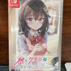 Switch 根暗なクラスメイトが俺の胃袋を掴んで放してくれない