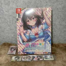 【Switch】根暗なクラスメイトが俺の胃袋を掴んで放してくれない