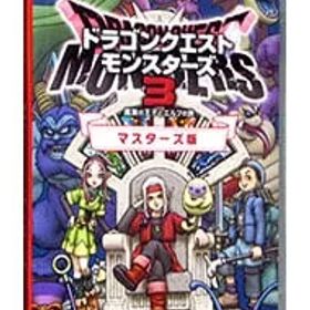 Switch／ドラゴンクエストモンスターズ3 魔族の王子とエルフの旅 マスターズ版 [DLコード付属なし]