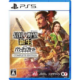 [メール便OK]【新品】【PS5】信長の野望・新生 With パワーアップキット Complete Edition ［PS5版］[在庫品]