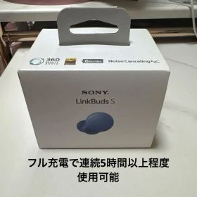 【傷あり】SONY LinkBudsS ワイヤレスイヤホン アースブルー 箱あり