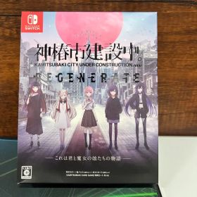 【新品未使用未開封品】 神椿市建設中 REGENERATE Switch
