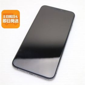 美品 SIMフリー iPhoneXS MAX 256GB スペースグレイ スマホ 白ロム 中古 即日発送 Apple iphone XS あすつく 土日祝発送OK