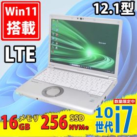 中古美品 WUXGA 12.1インチ Panasonic Let's note CF-SV9K15VS / Windows11/ 第10世代Core i7-10710u/ 16GB/ 爆速NVMe式256GB-SSD カメラ LTE Wi-Fi6 Office