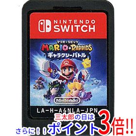 【中古】送料無料 マリオ+ラビッツ ギャラクシーバトル Nintendo Switch ソフトのみ【ゆうパケット対応】