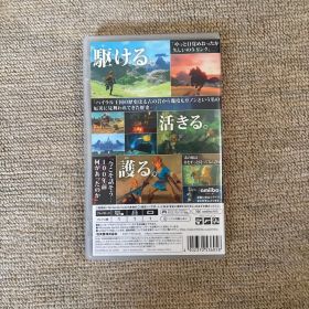 日*5様 ゼルダの伝説 ブレス オブ ザ ワイルド Switch